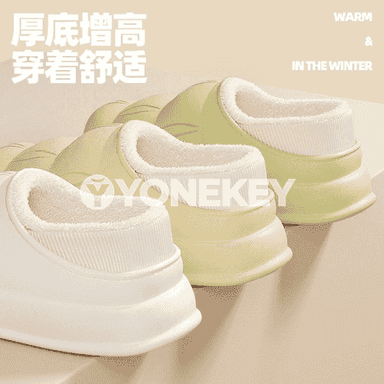 Zenanlar üçin niýetlenen aýakgaplar