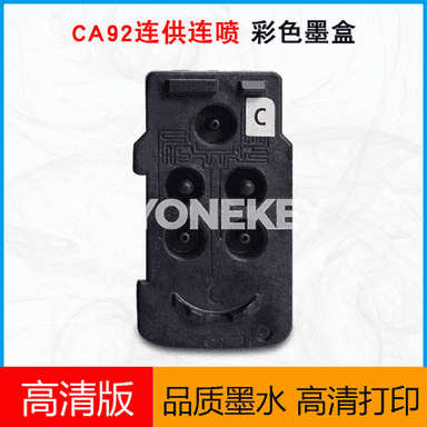 Canon printer üçin kartrij.