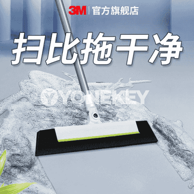 Öý otaglary üçin süpürgiç 