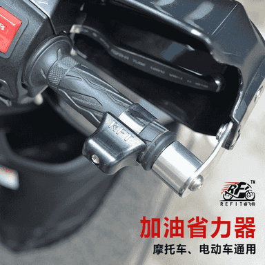 Motosikller üçin kömekçi gysgyç 