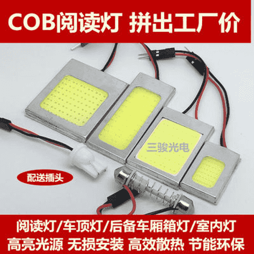 Awtoulaglar üçin içki led yşyklandyryjy 