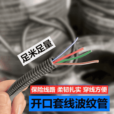 Awtoulag üçin simli şlanga.