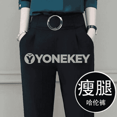 Zenanlar üçin balak.