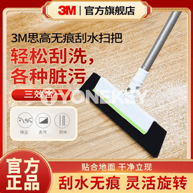 Öý otaglary üçin süpürgiç 