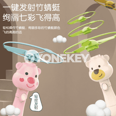 Çagalar üçin oýnawaç.