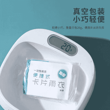 Birgezeklik paket plaş.