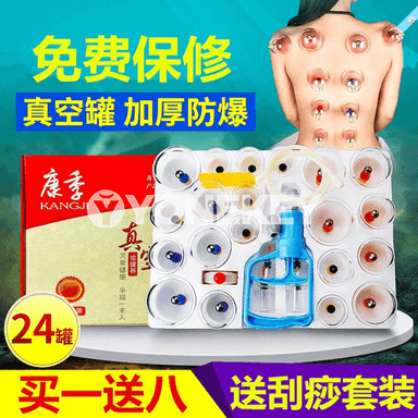 Lukmançylykda ulanylýan wakuum baňkajyklar.