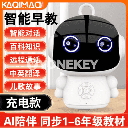 Çagajyklar üçin akylly mini robot 