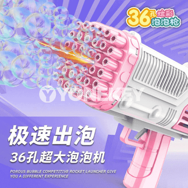 Çagalaryň köpürjikli oýnawajy.