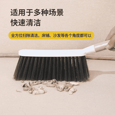 Arassaçylyk üçin niýetlenen çotga.