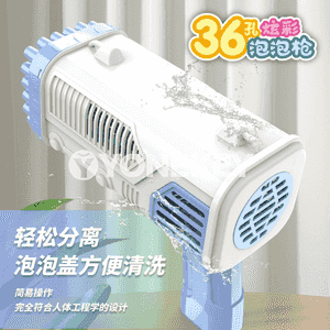 Çagalaryň köpürjikli oýnawajy.