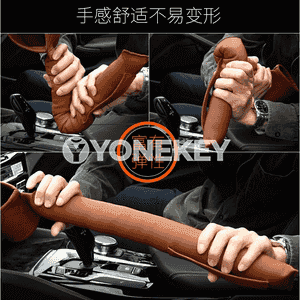 Awtoulagyň oturgyjynyň we bartoçogyň aralygyna goýulýan esbap 