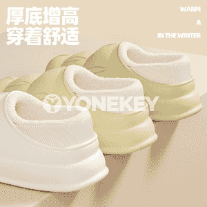 Zenanlar üçin niýetlenen aýakgaplar