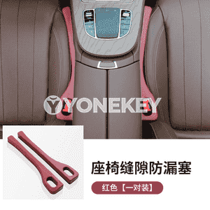 Awtoulag oturgyjynyň we bardaçokgyň aralygyna goýulýan esbap