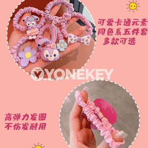 Gyz çagajyklar üçin rezin 