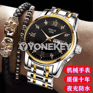 Erkekler üçin awtomatiki mehaniki goşar sagat.