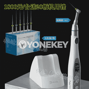 Dişleriň köklerini arassalaýjy enjam