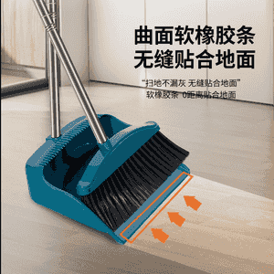 Süwse bilen sowok komplekt.