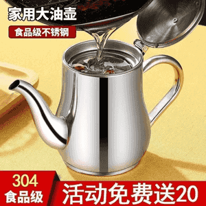 Süzgüçli çäýnek.