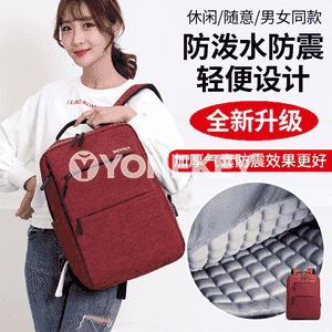 Kompýuter üçin sumka