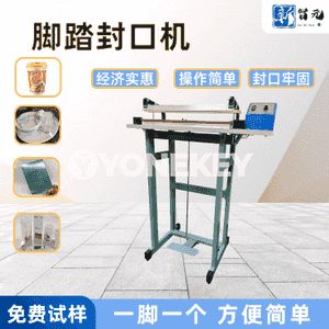 Möhürleýji maşyn