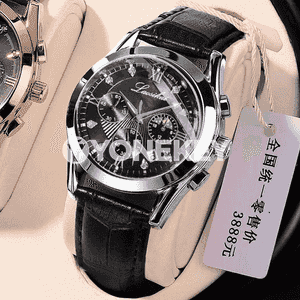 Oglanlar üçin owadan goşar sagat 