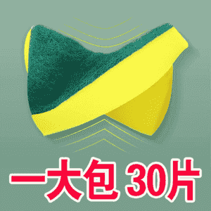 Gap-gaç ýuwmak üçin niýetlenen gubka.