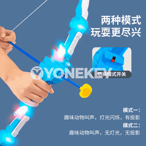 Çagalar üçin niýetlenen ok we ýaý 