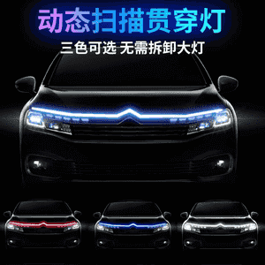 Awtoulaglar üçin niýetlenen çyralar