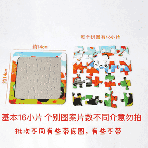 Çagalar üçin dürli görnüşde düzülýän oýun