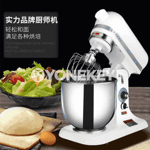 “Yuanfang B5L / B7L” köpugurly elektrik mikser
