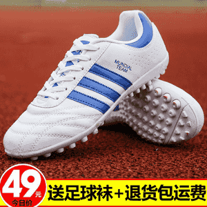 Erkekler üçin niýetlenen futbol aýakgaplary.