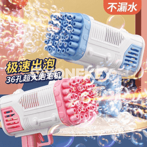 Çagalaryň köpürjikli oýnawajy.