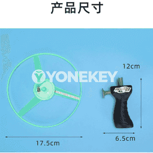 Çagajyklar üçin simli şöhleli uçýan wertuşka.