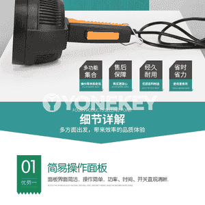 El bilen işleýän elektromagnit induksiýa möhürleýji maşyn