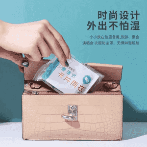 Birgezeklik paket plaş.